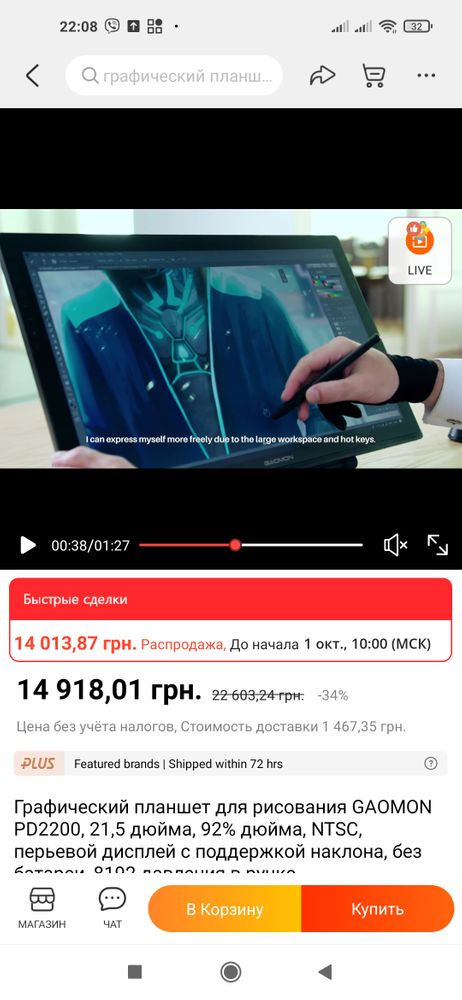 Изображение