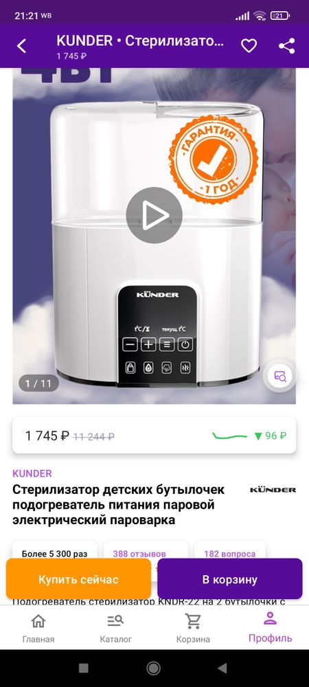 Изображение
