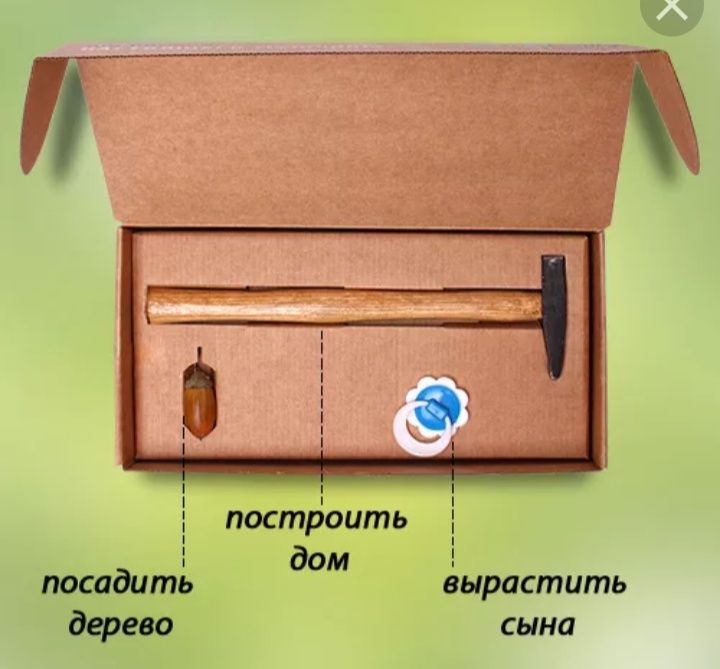 Сыне дерево