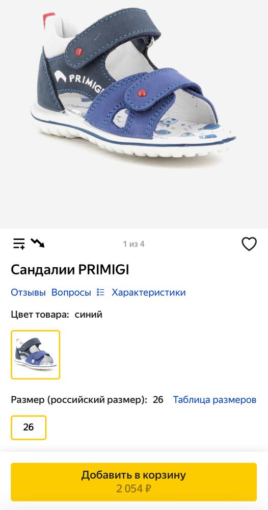 Изображение