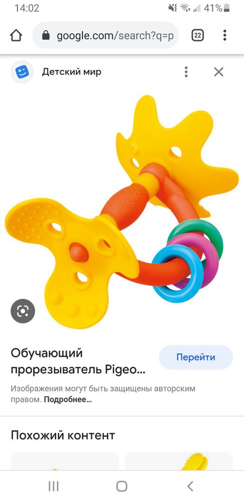 Изображение