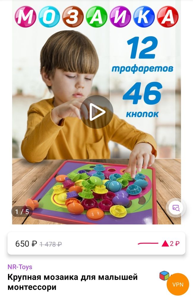 Изображение