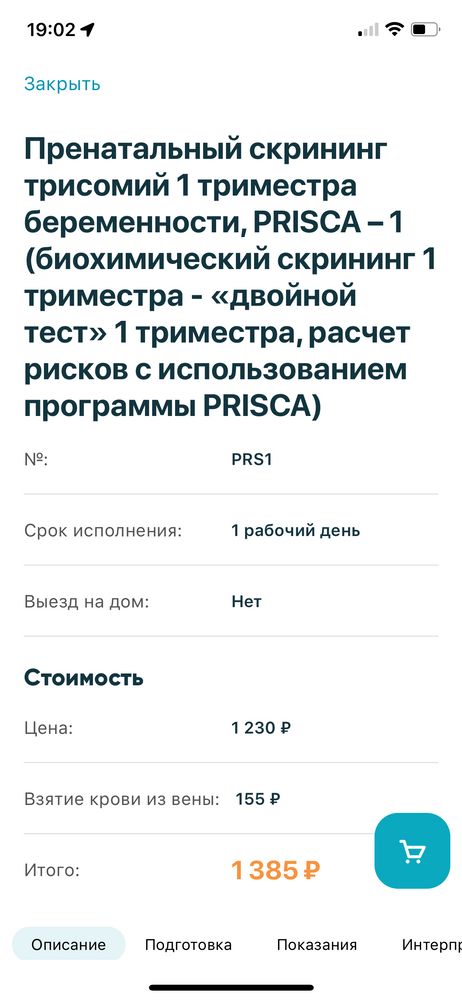 Изображение