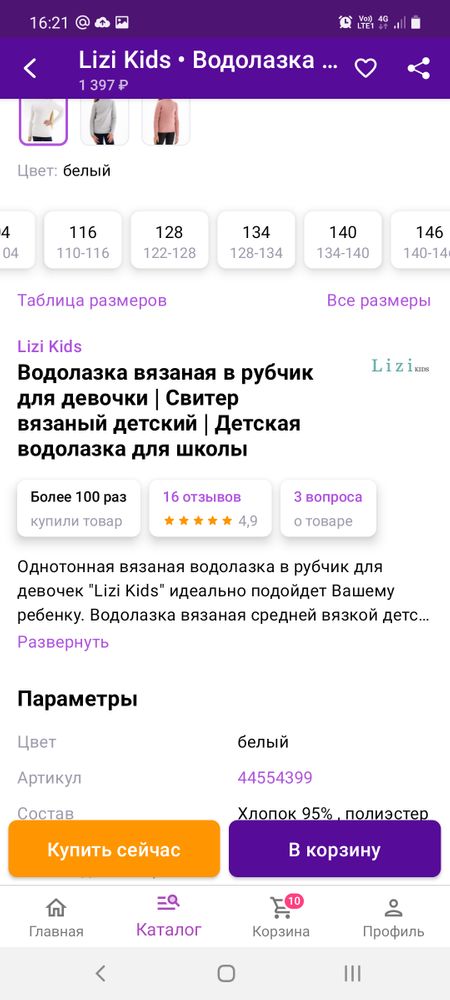 Изображение