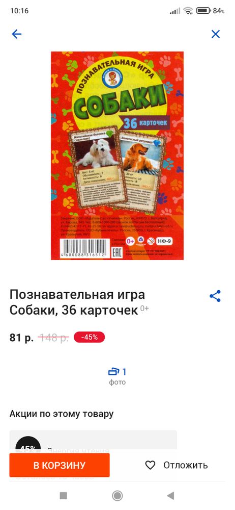 Изображение