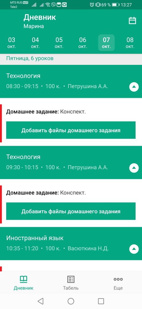 Изображение