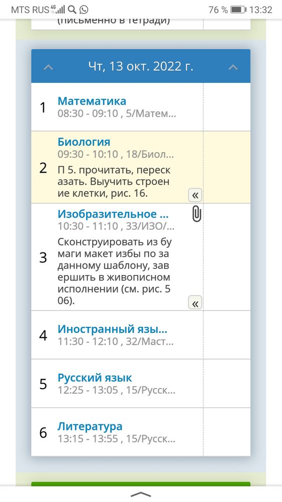 Изображение