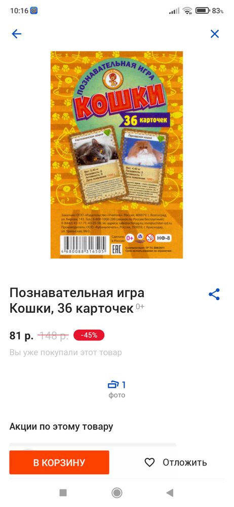 Изображение
