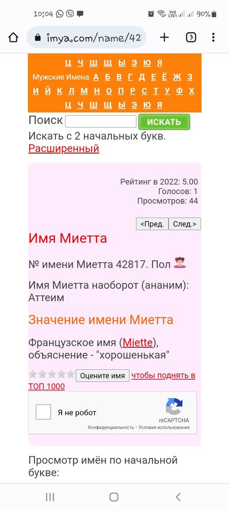 Изображение