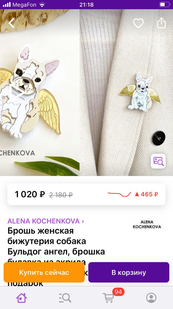 Изображение