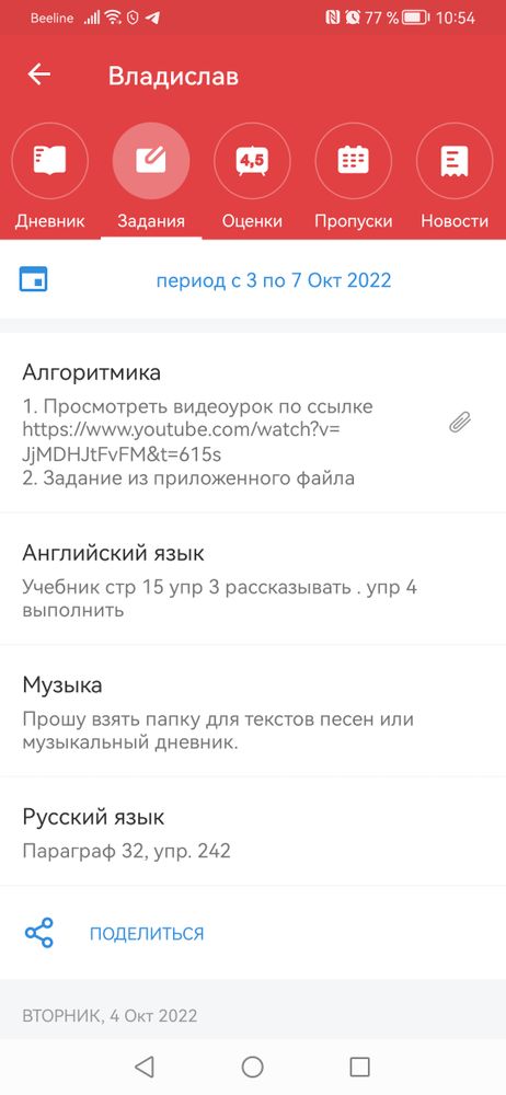 Изображение