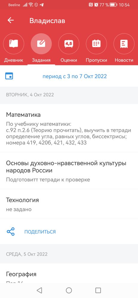 Изображение