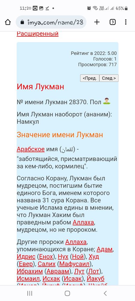 Изображение