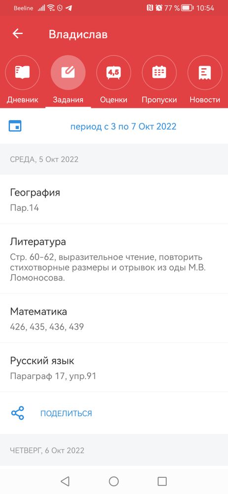 Изображение