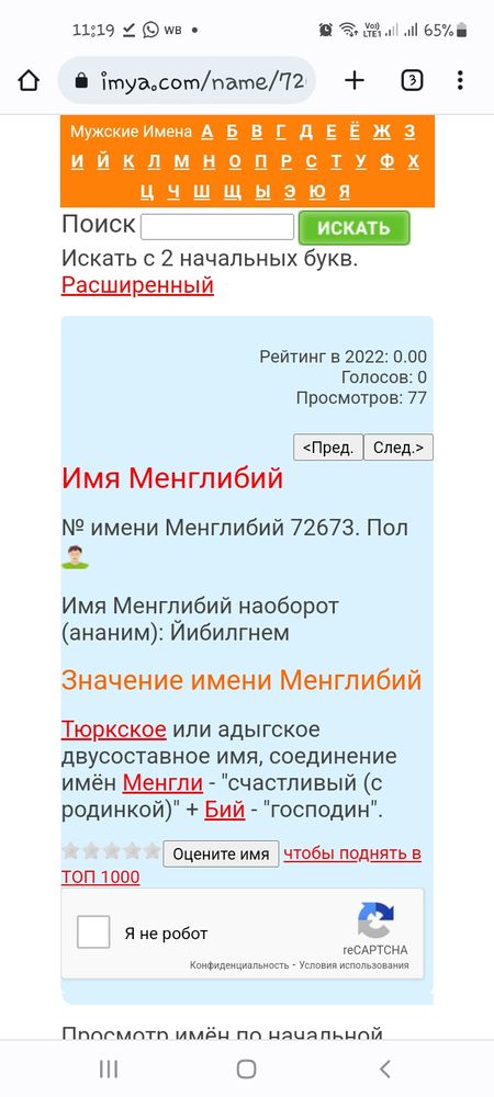 Изображение