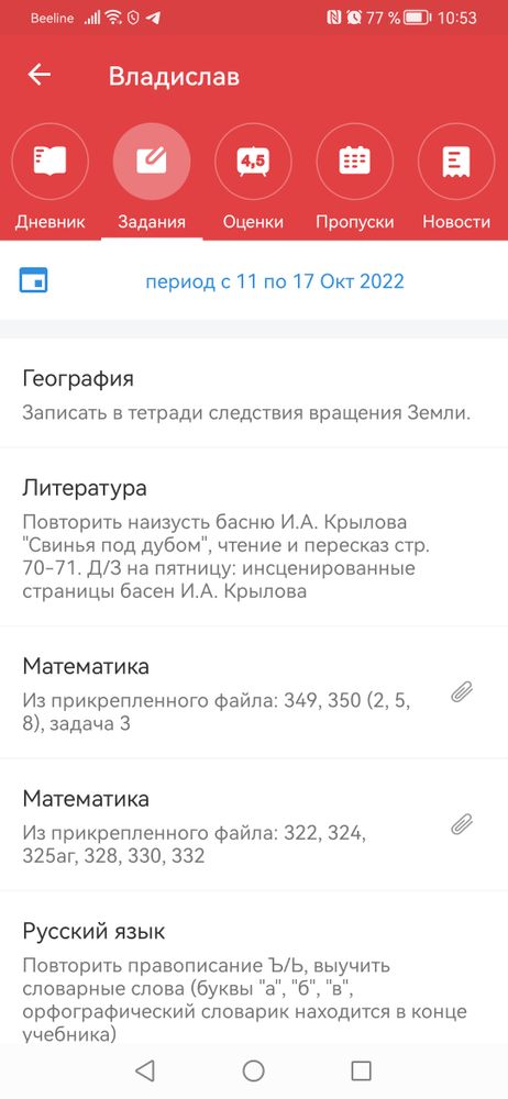 Изображение
