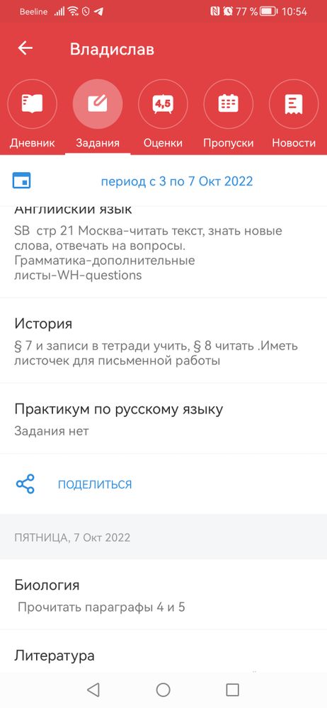 Изображение