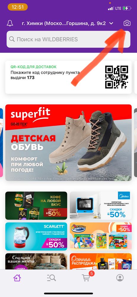 Изображение
