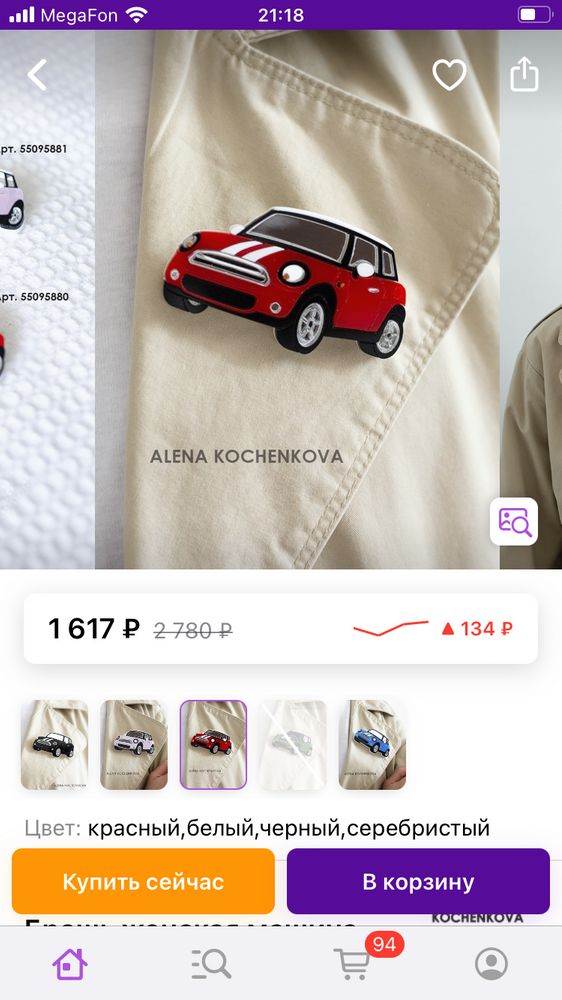 Изображение