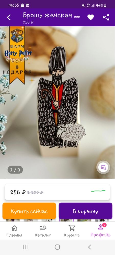 Изображение