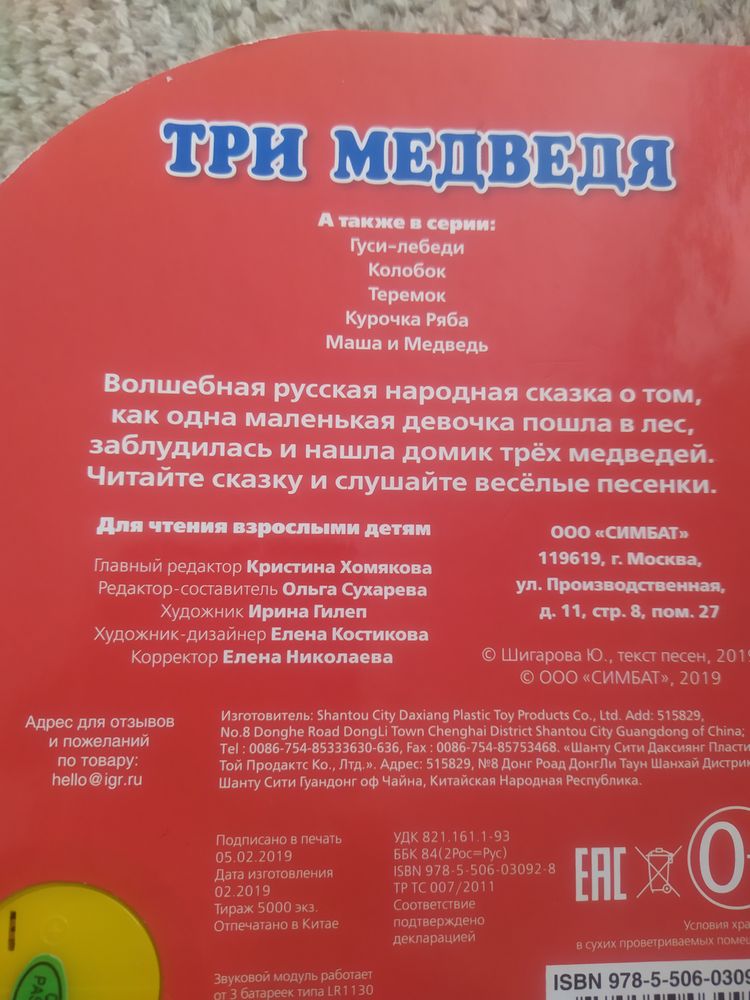 Изображение