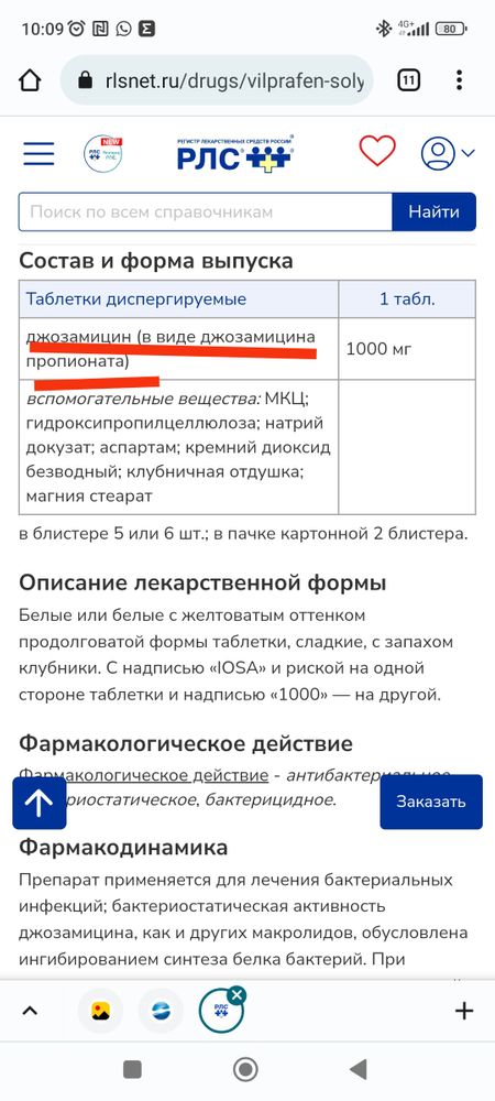 Изображение