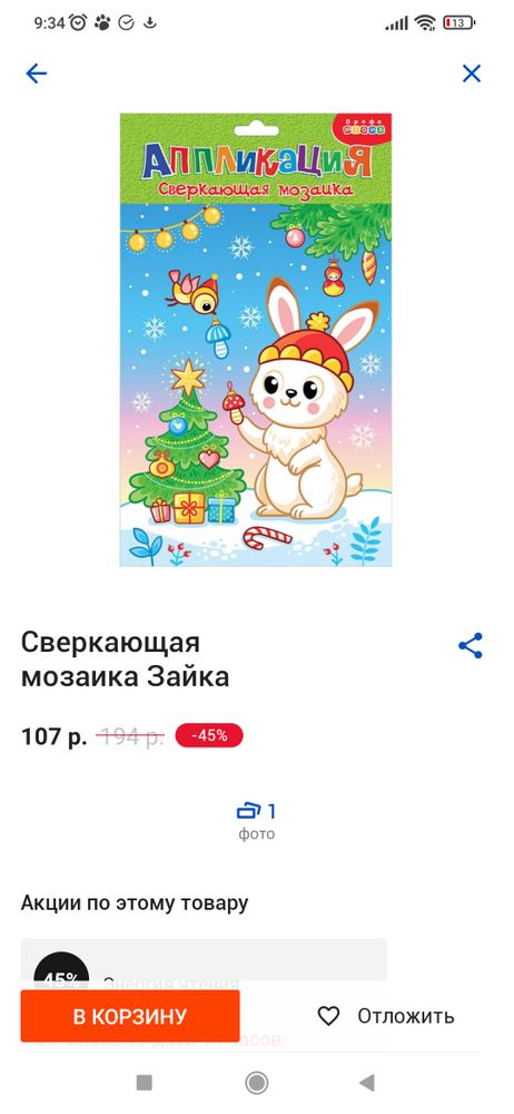 Изображение