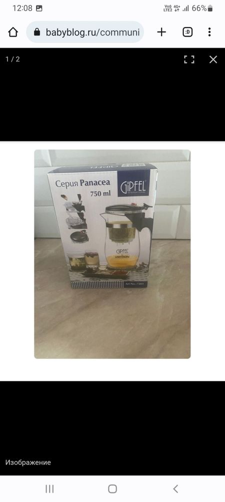 Изображение