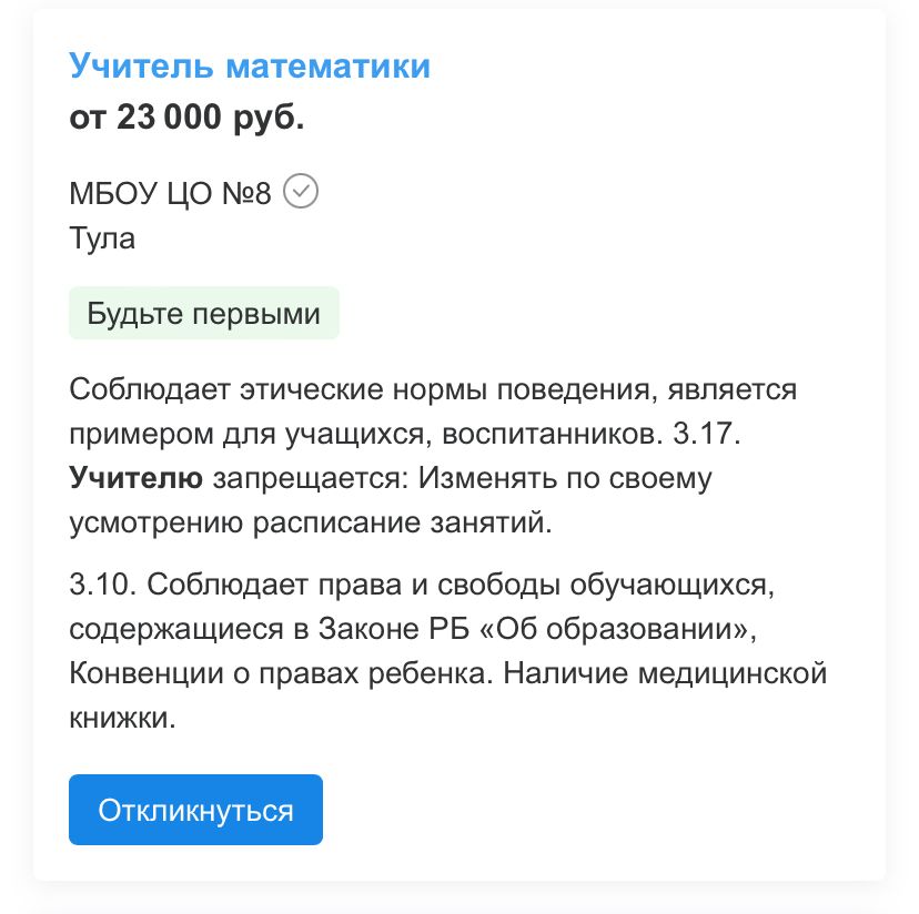 Изображение