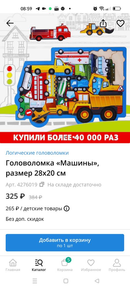 Изображение