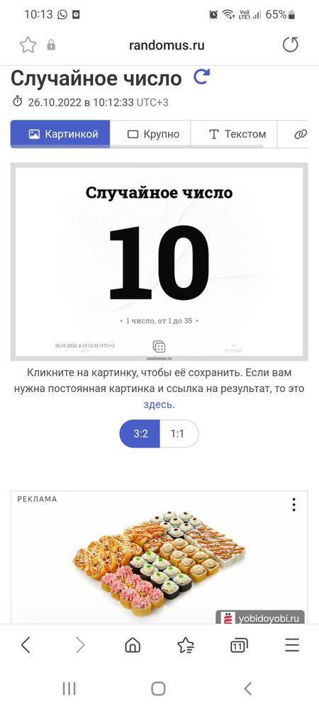 Изображение