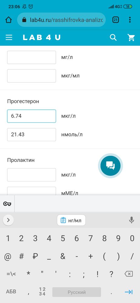 Изображение