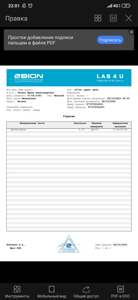 Изображение