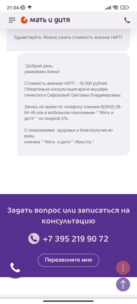 Изображение