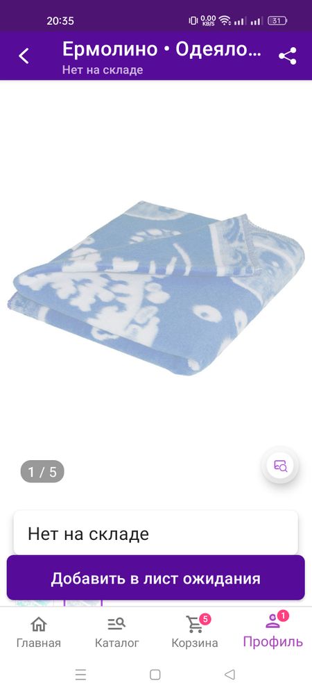 Изображение