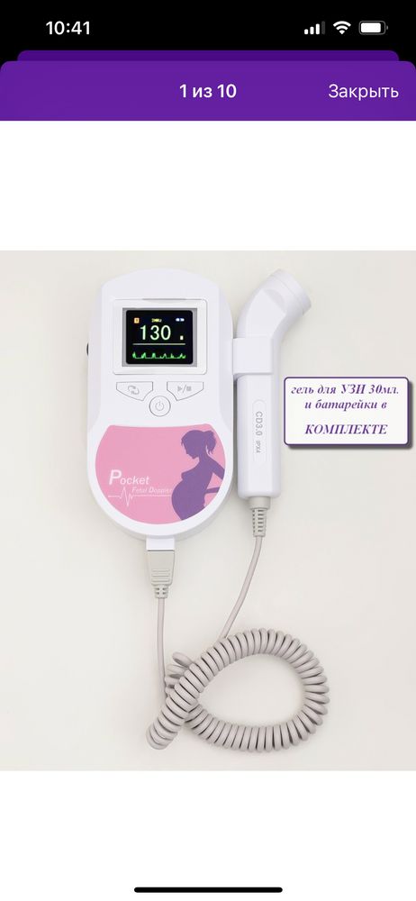 Изображение