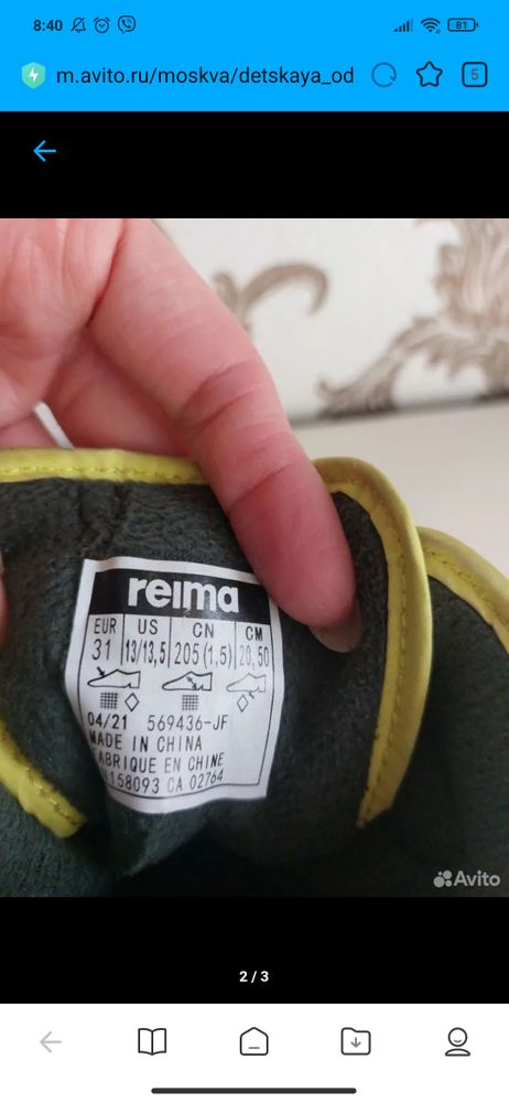 Изображение