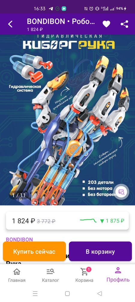 Изображение