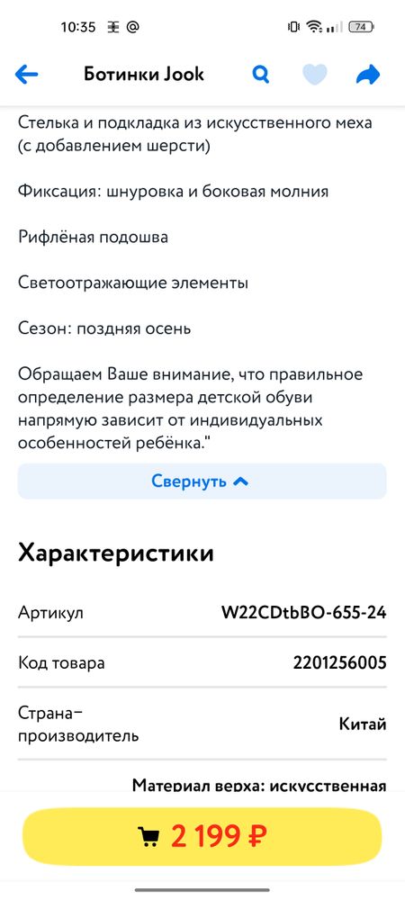 Изображение