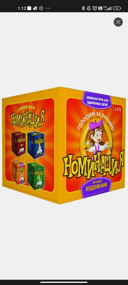 Изображение