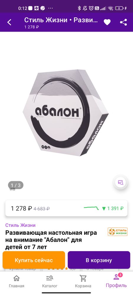 Изображение