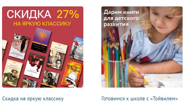 Книжный магазин лабиринт подарочная карта