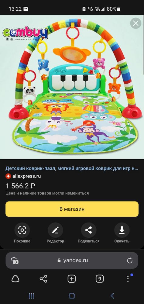 Изображение