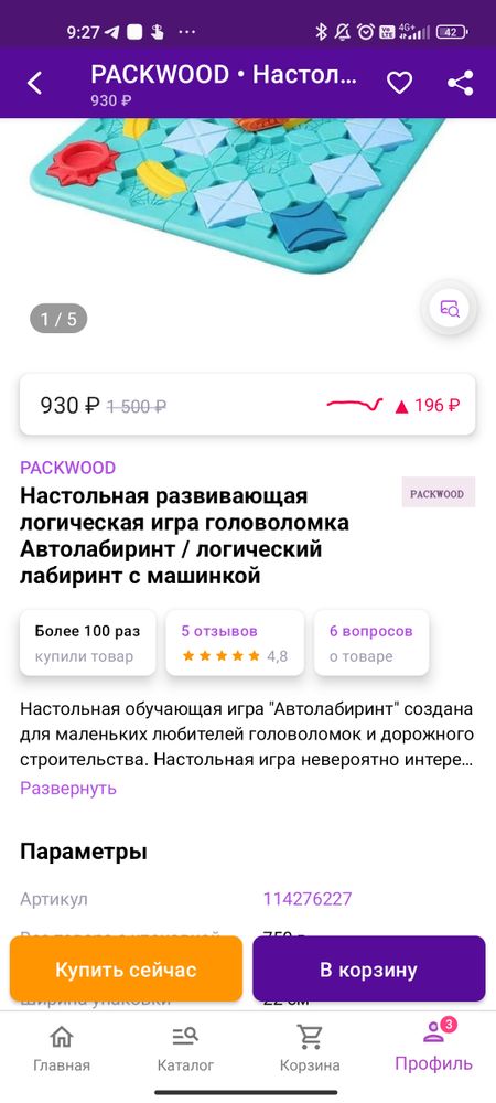 Изображение