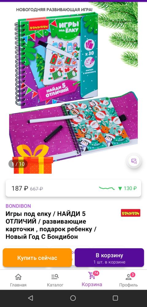 Изображение