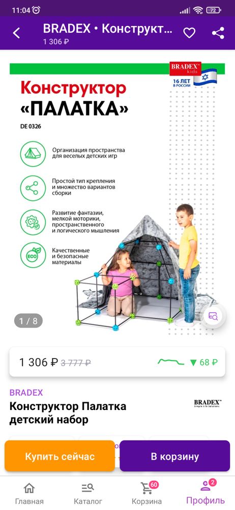 Изображение
