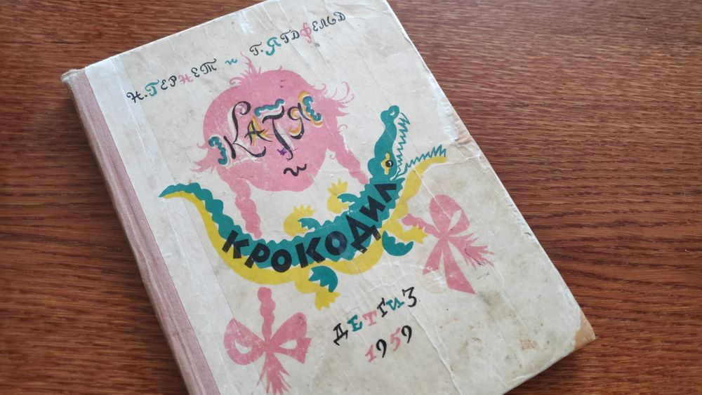 Изображение