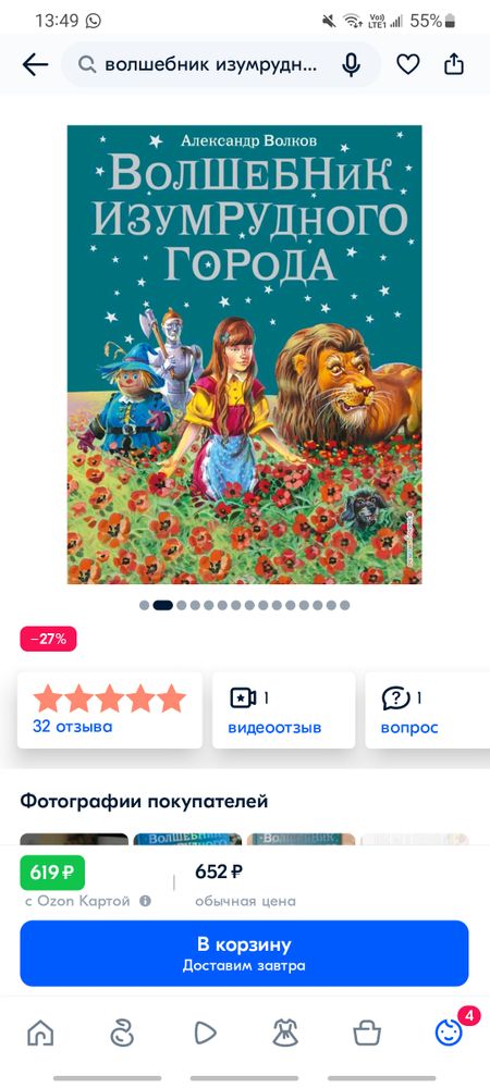 Изображение