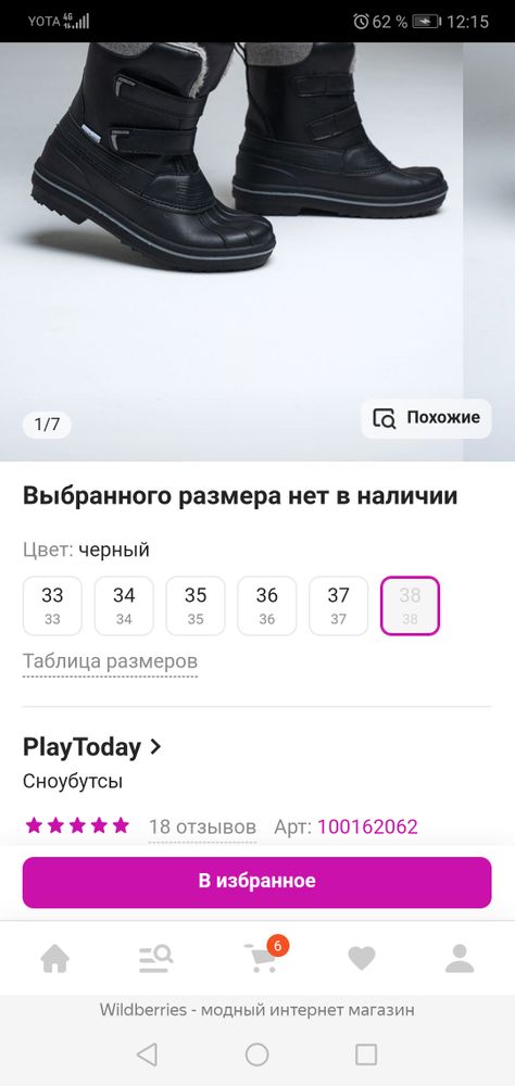 Изображение