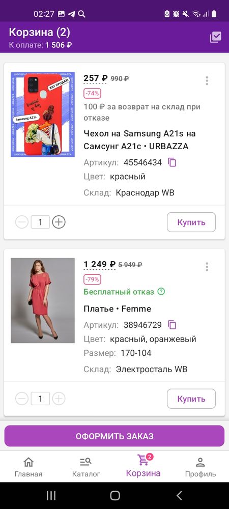 Изображение